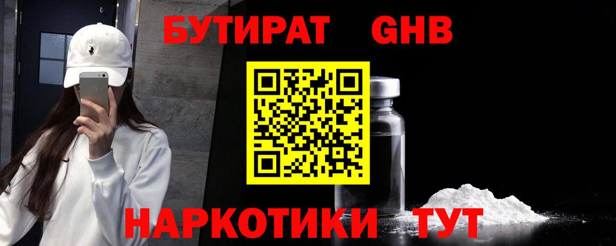 ЭКСТАЗИ  Гашиш  МЕТ  Красноармейск  MDMA  Меф кристаллы  Вход с VPN  Конопля  КОКАИН 