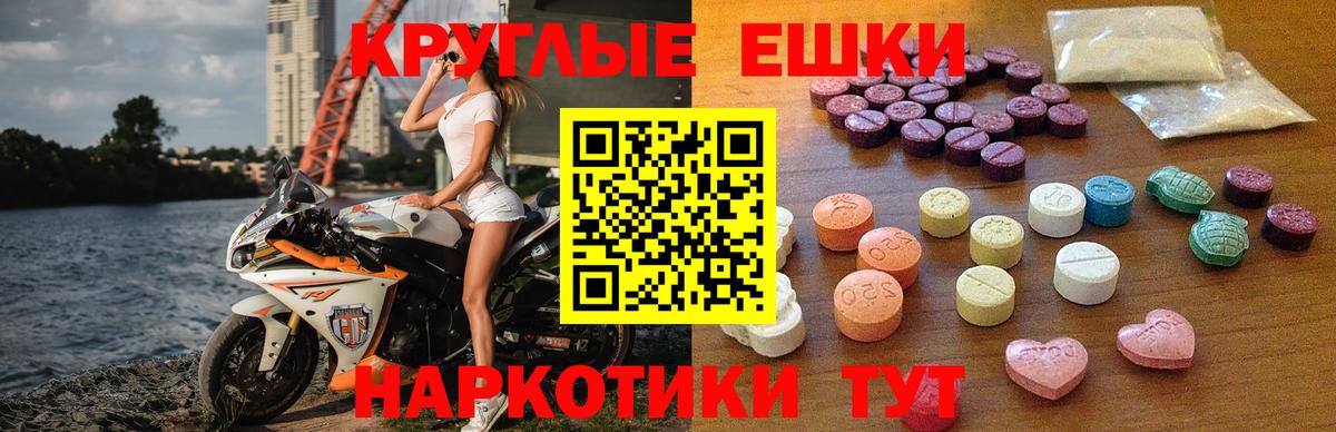 Красноармейск  Экстази louis Vuitton  Ecstasy  Ecstasy 99%  Вход с VPN 
