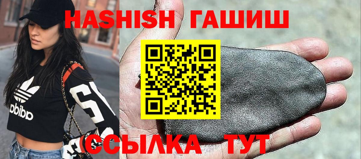 ГАШ 40% ТГК Красноармейск