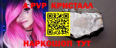 марки nbome Будённовск
