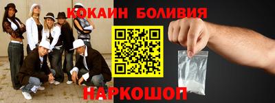 дживик Бугуруслан