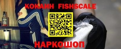 марки nbome Будённовск