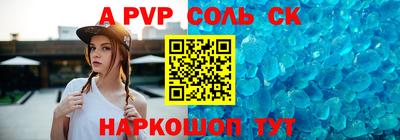 марки nbome Будённовск