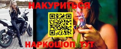 марки nbome Будённовск