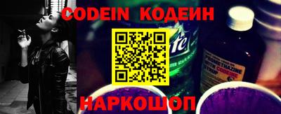 марки nbome Будённовск