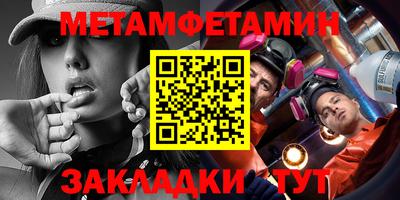 марки nbome Будённовск
