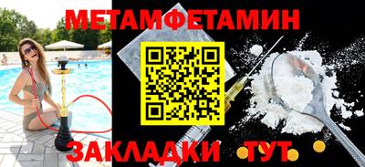 дживик Бугуруслан
