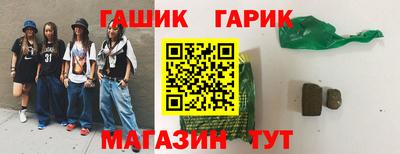 марки nbome Будённовск