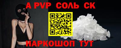 марки nbome Будённовск
