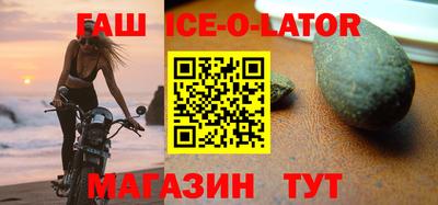 марки nbome Будённовск
