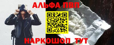 марки nbome Будённовск