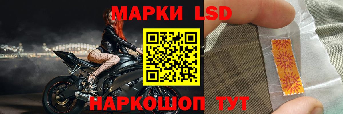 Лсд 25 экстази кислота  Вход с VPN  LSD-25 экстази ecstasy  Красноармейск 
