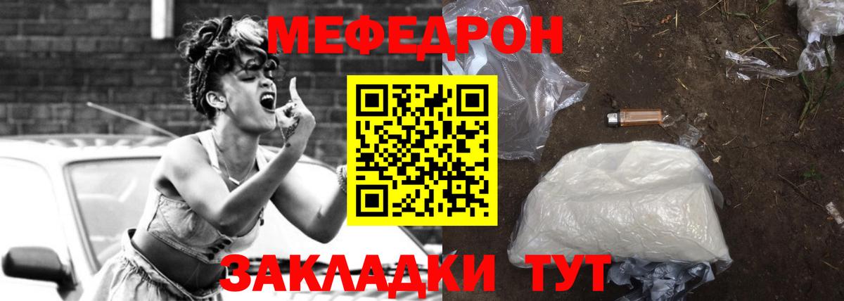 МЯУ-МЯУ  МЯУ-МЯУ VHQ  Вход с VPN  Красноармейск 