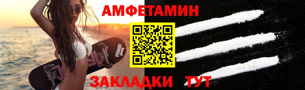 МЕТАМФЕТАМИН витя  МЕТАМФЕТАМИН витя  Красноармейск  Вход с VPN 