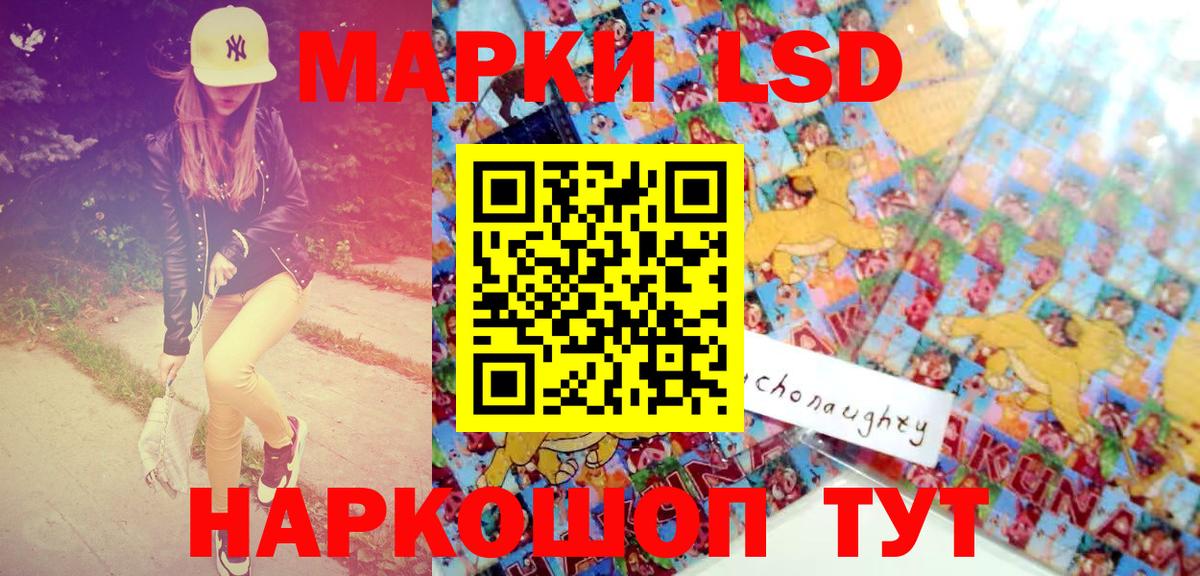 Марки NBOMe 1,5мг  Вход с VPN  Красноармейск 