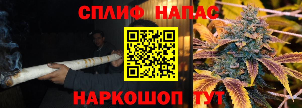 Каннабис сатива  Вход с VPN  Красноармейск  Бошки марихуана VHQ  Шишки марихуана VHQ  Канабис THC 21% 